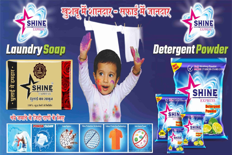 SHINE ENTERPRISES, Kishanganj, Bihar>
                                                    <br /><br />
                                                    <h2 style=